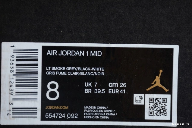 Jordan Smoke Mid Grey 554724-092 AIR 1 Light 0519